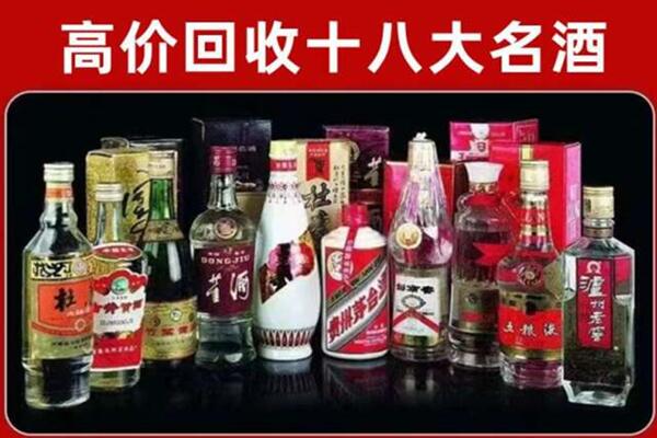 剑川县回收老酒