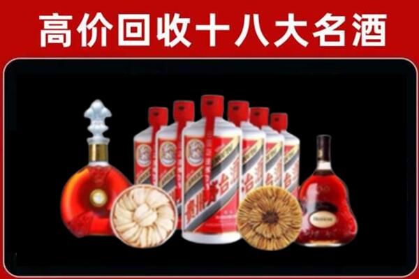 剑川县回收名酒店