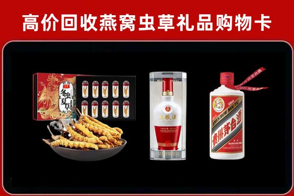 剑川县回收名酒哪家好